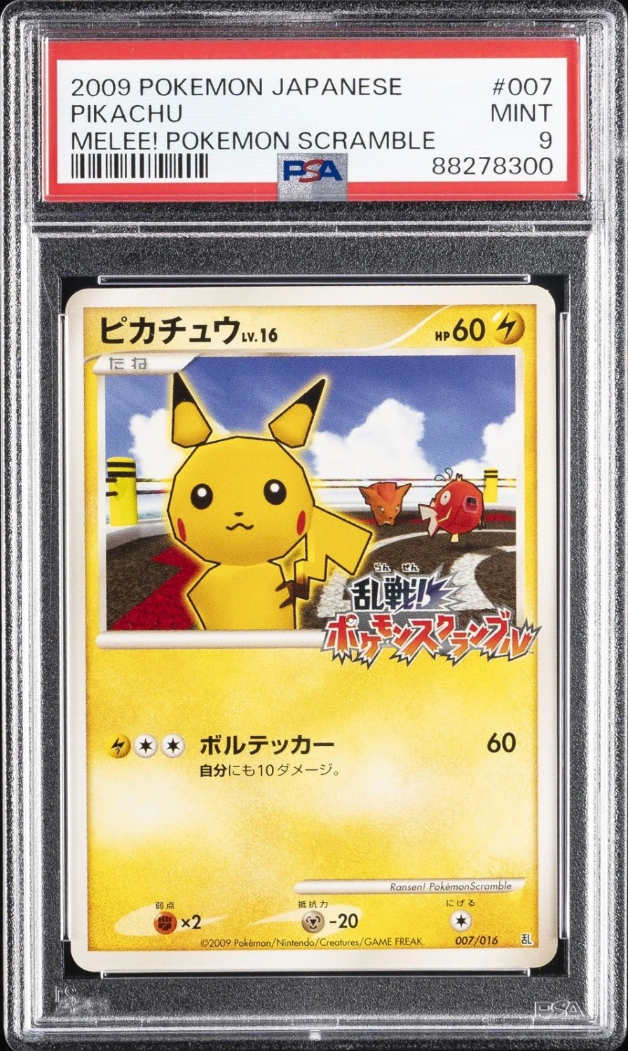 Pikachu