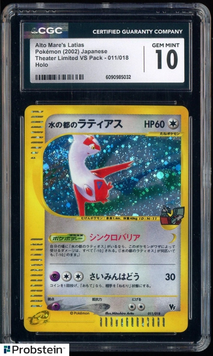 Alto Mare's Latias