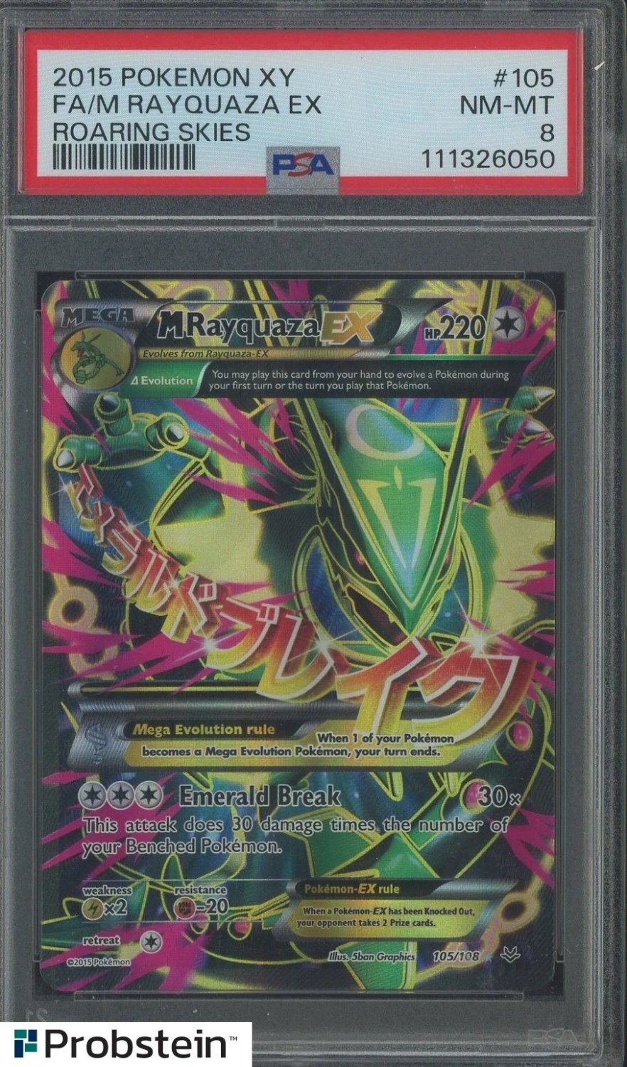 M Rayquaza EX