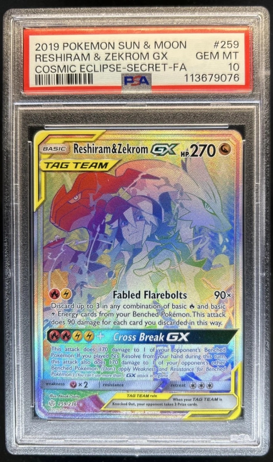 Reshiram & Zekrom GX