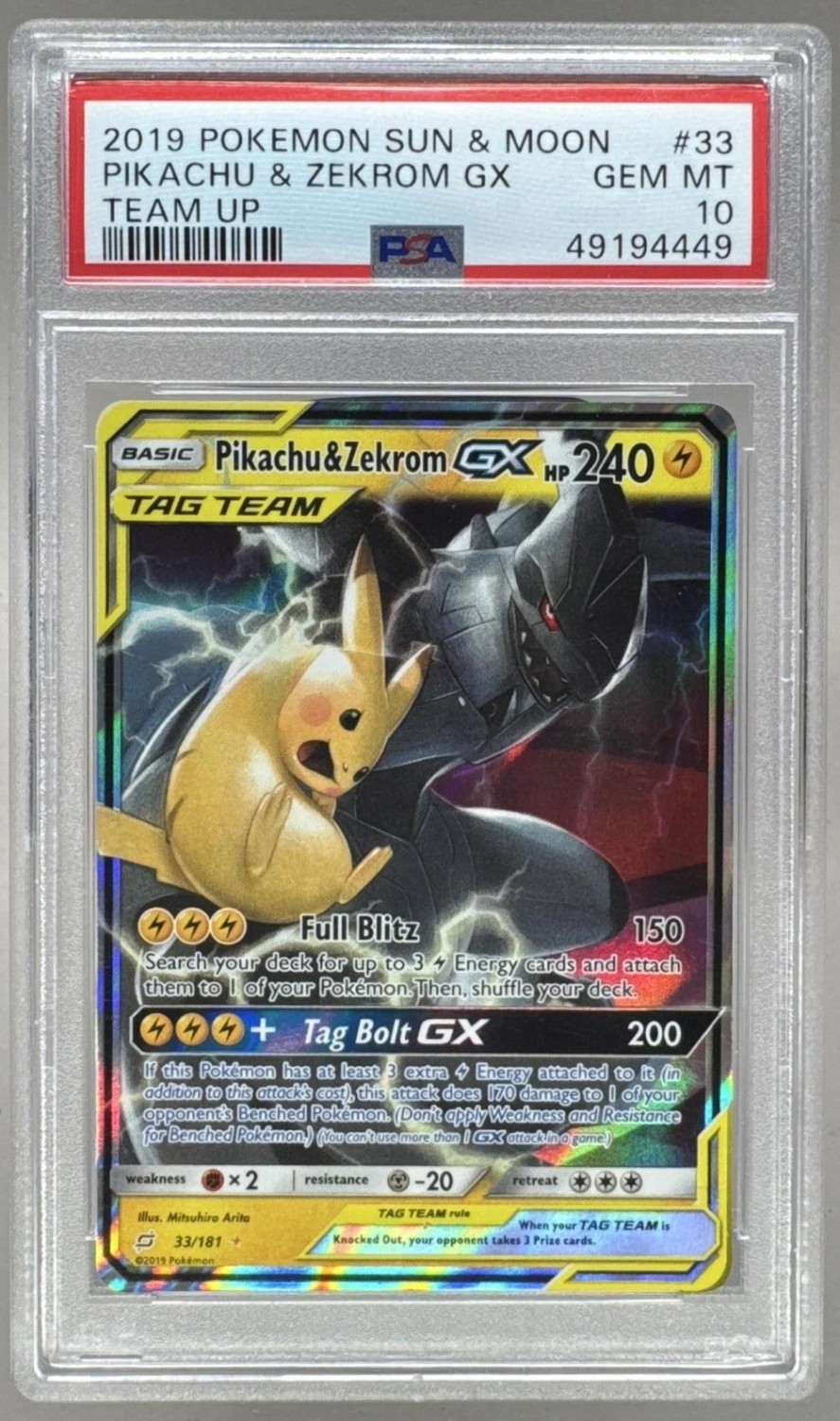 Pikachu & Zekrom GX