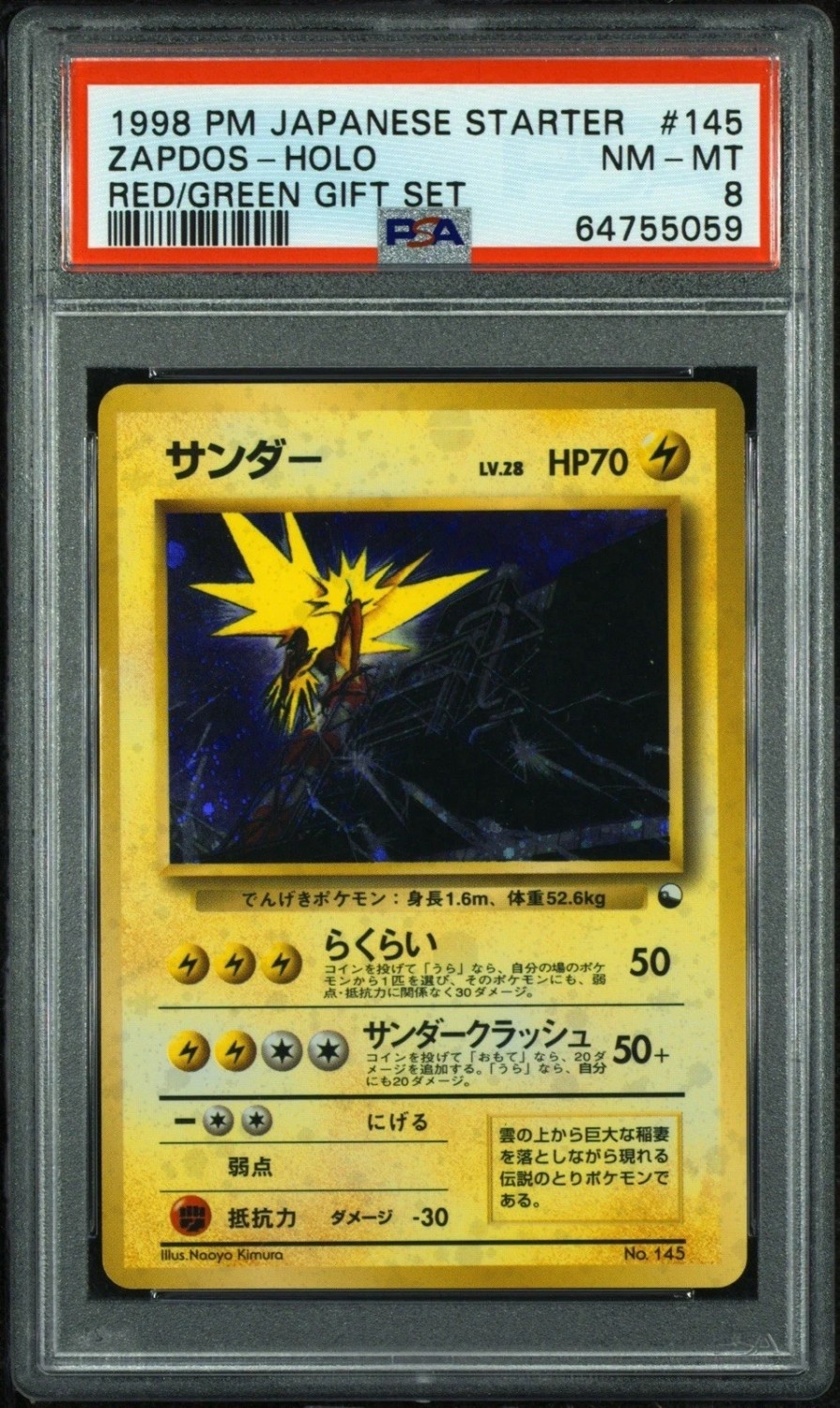 Zapdos