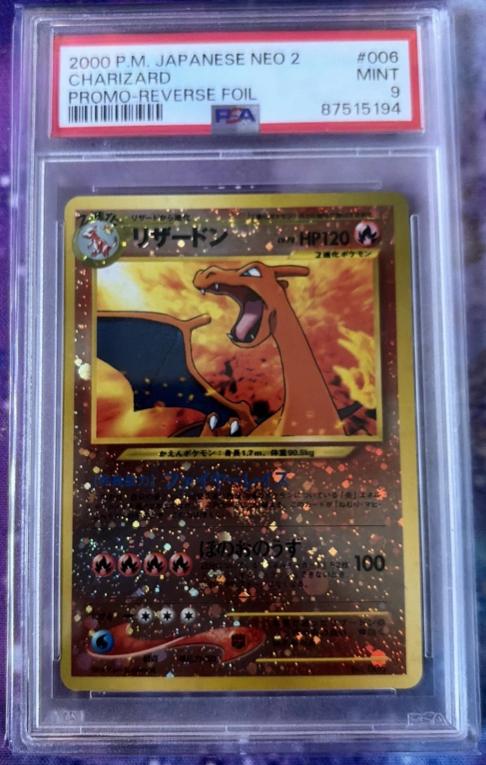 CHARIZARD