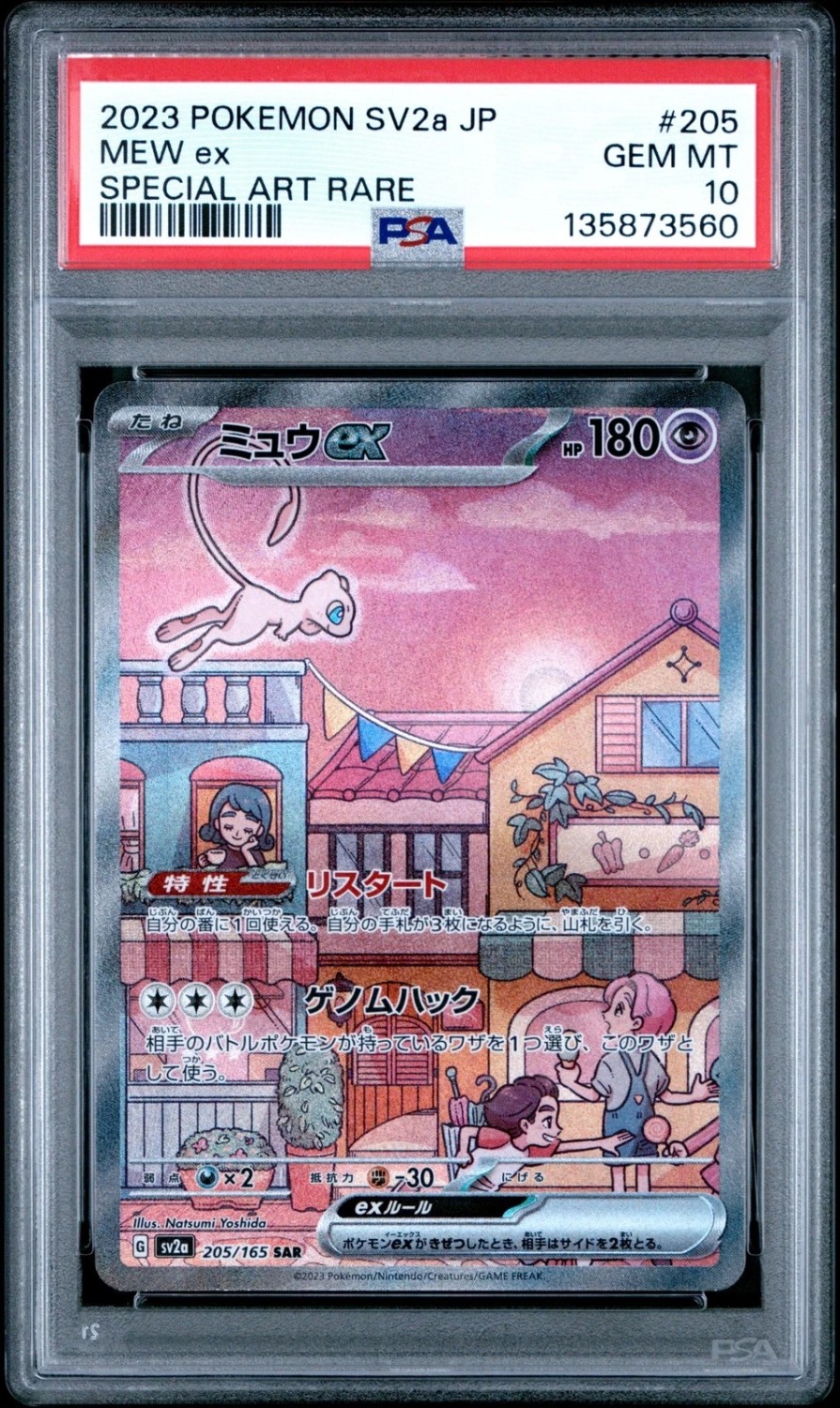 MEW ex
