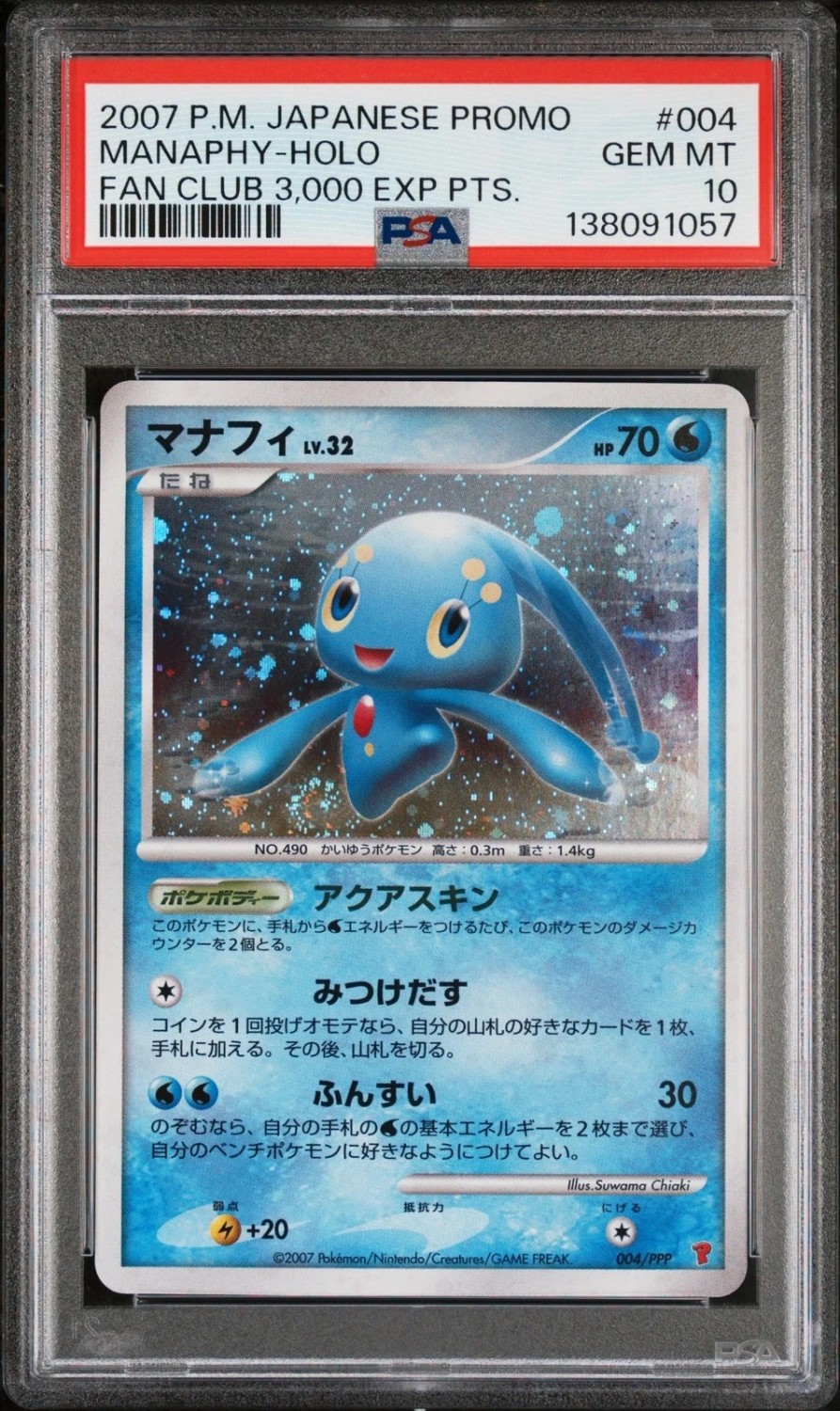 Manaphy