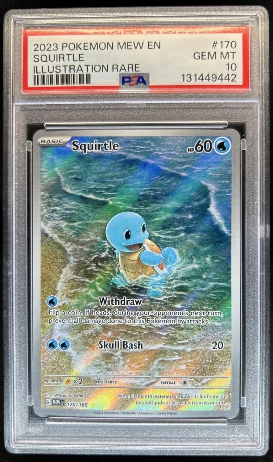 Squirtle