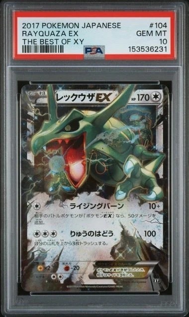 Rayquaza EX