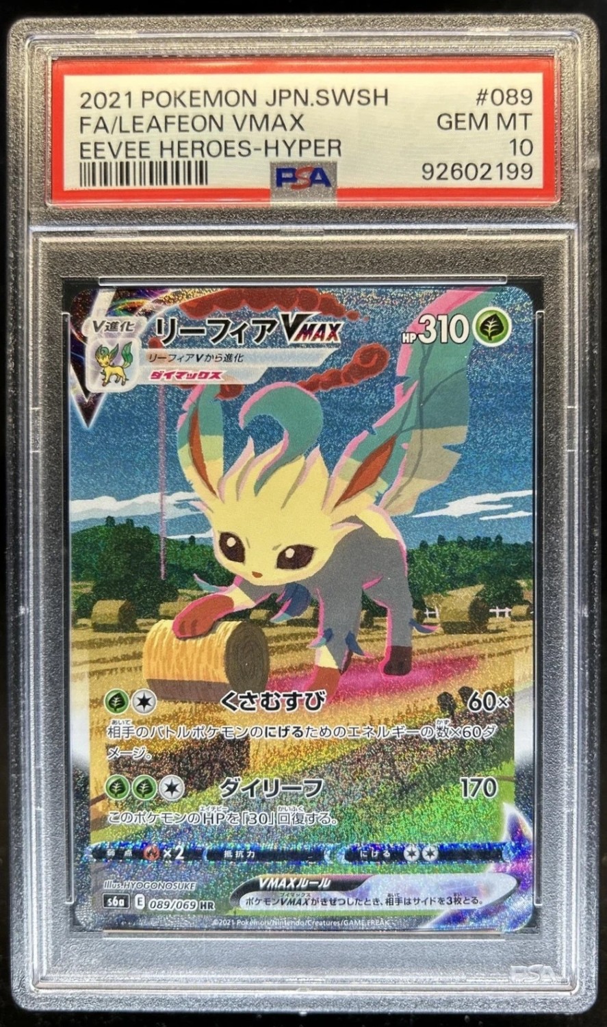 Leafeon VMAX