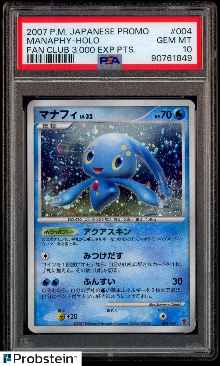 Manaphy