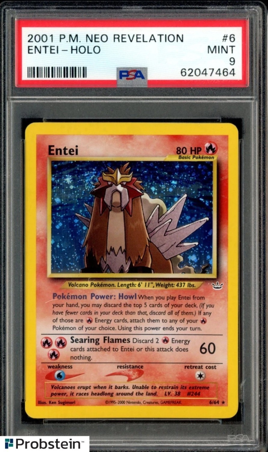 ENTEI