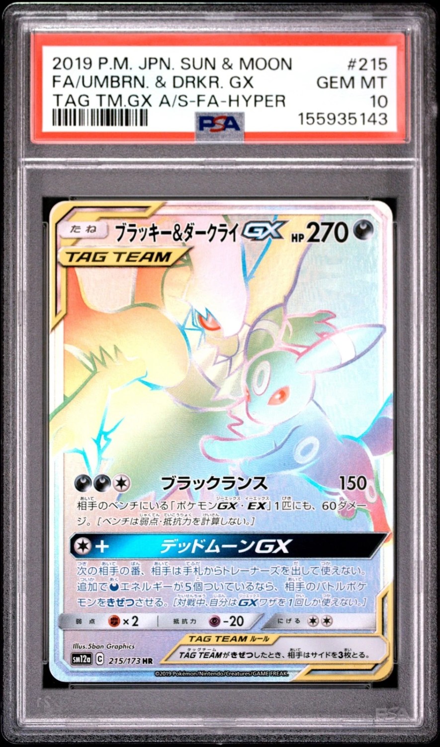 Umbreon & Darkrai GX