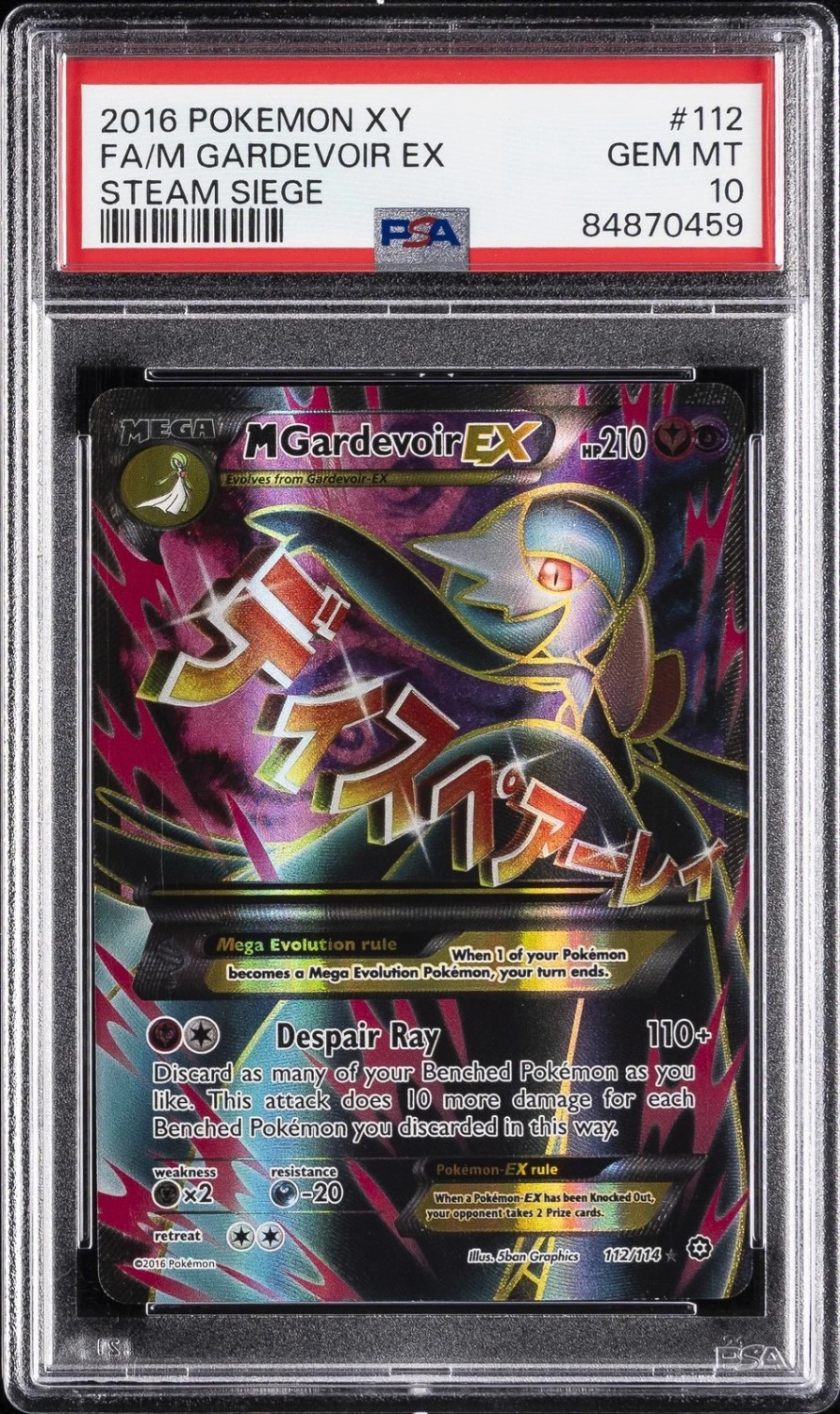 M Gardevoir EX