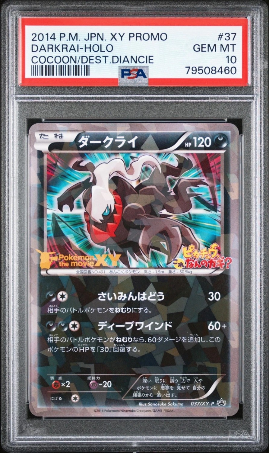 Darkrai