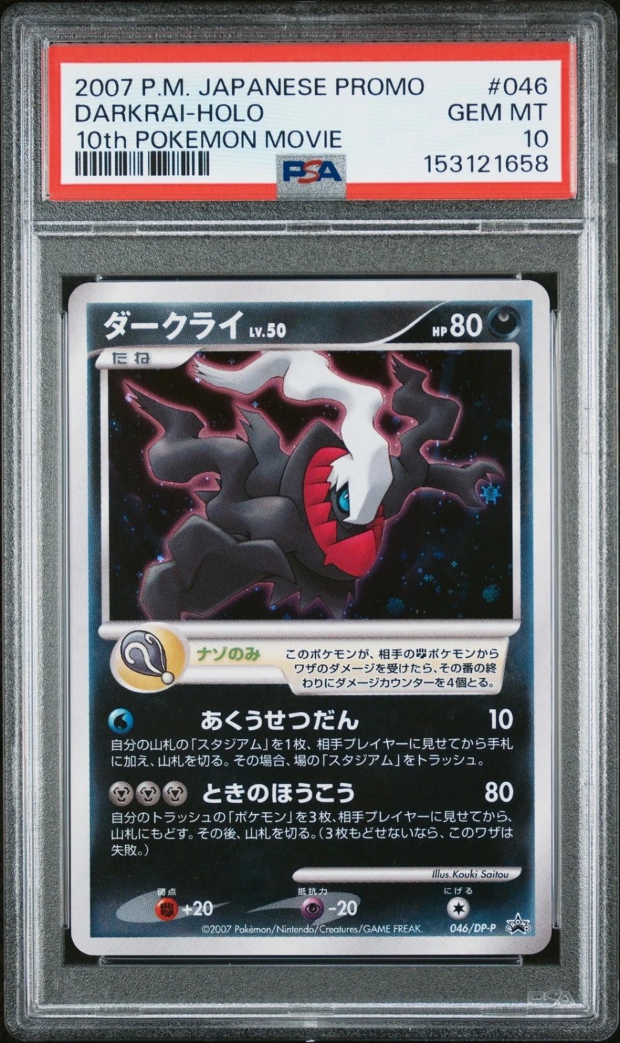 Darkrai