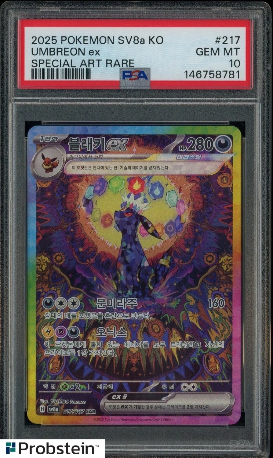 UMBREON ex