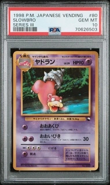 Slowbro