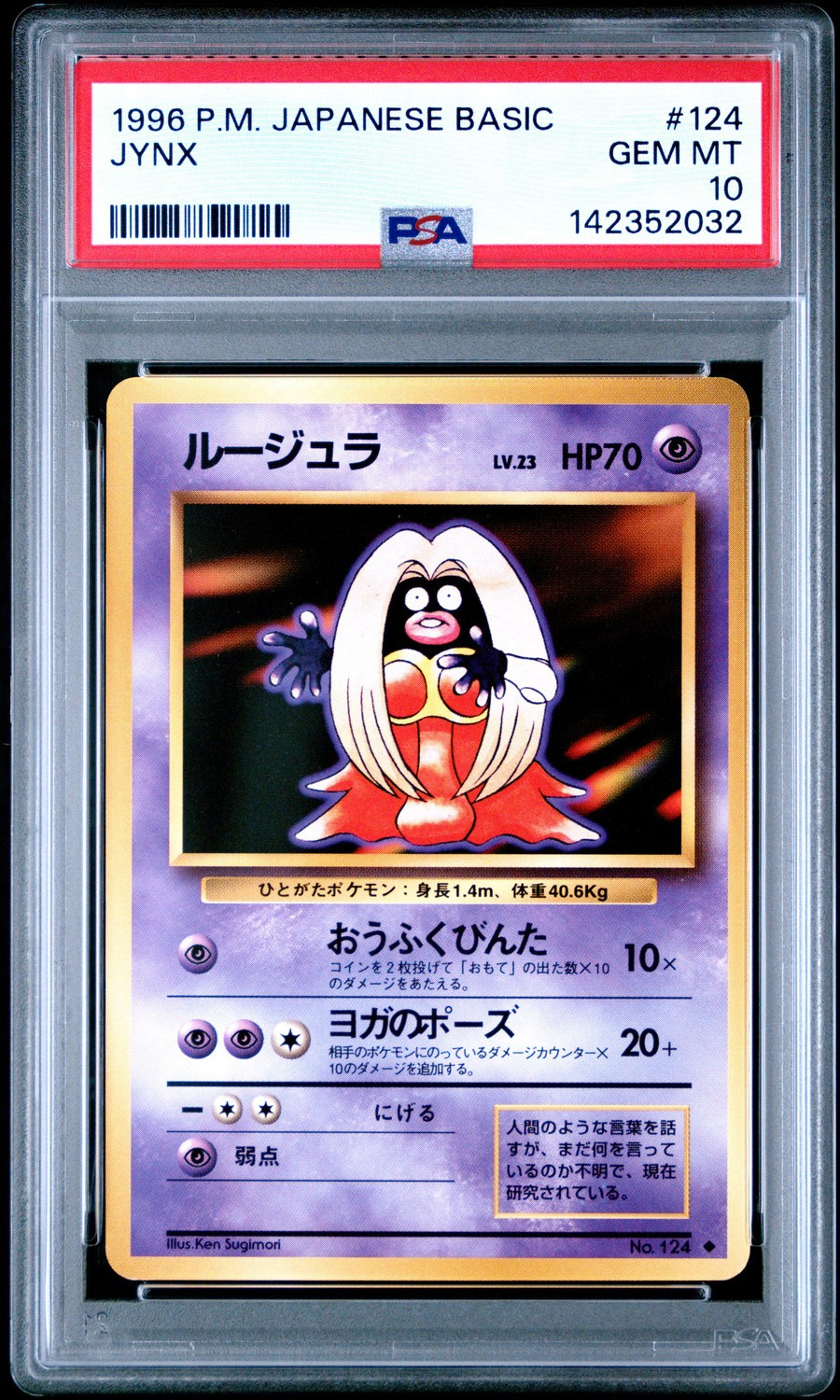 JYNX