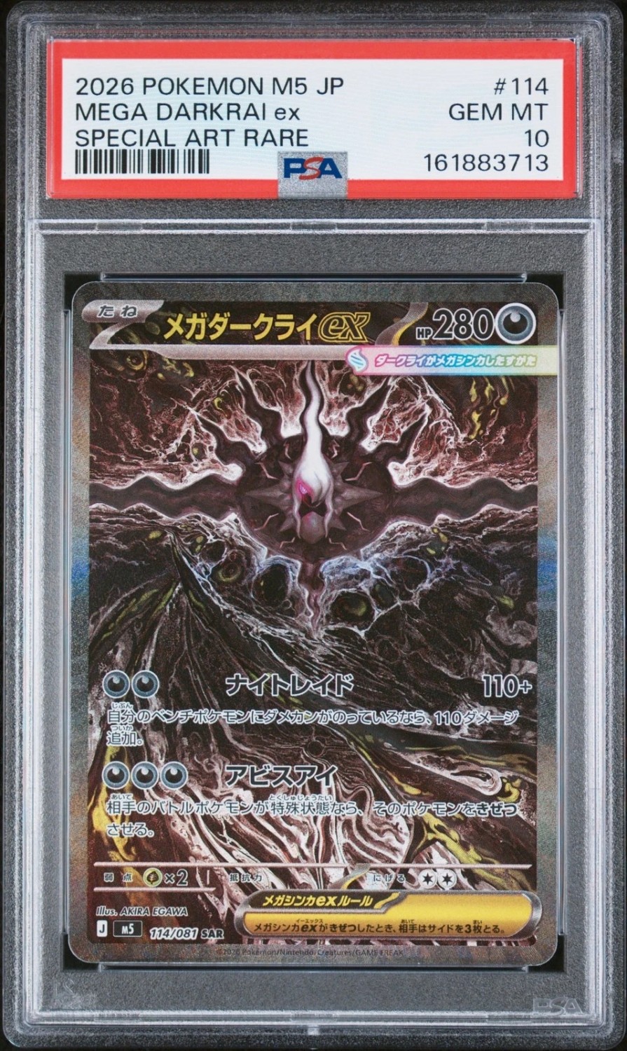 MEGA DARKRAI ex