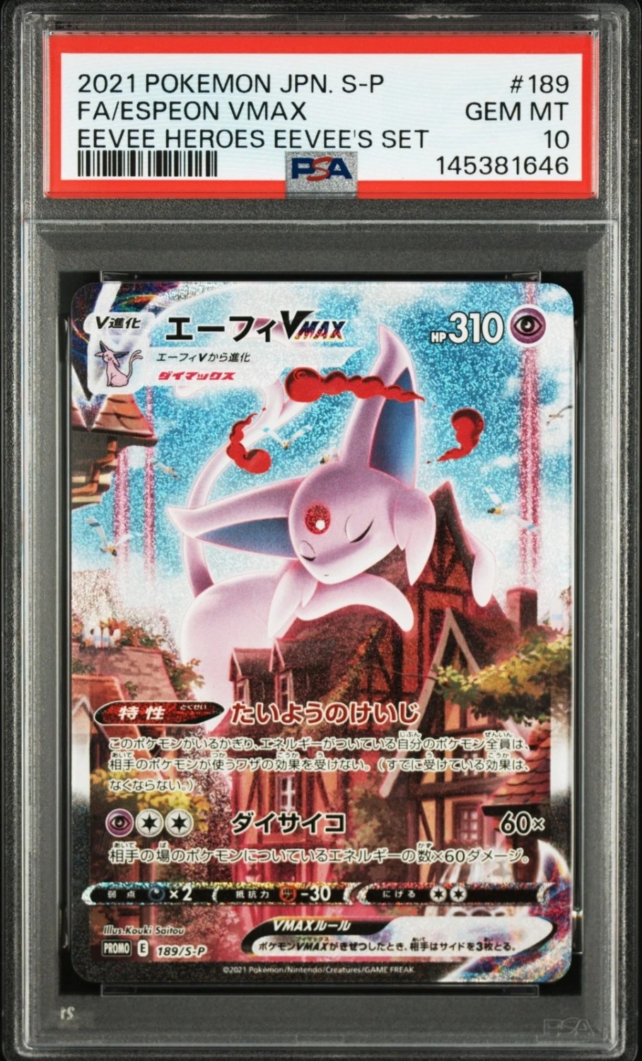 Espeon VMAX