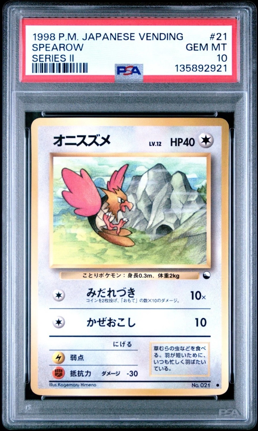 Spearow