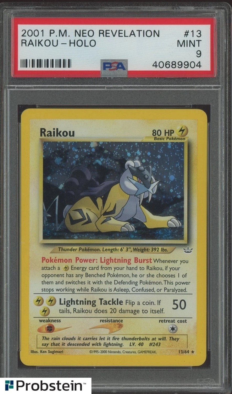 RAIKOU