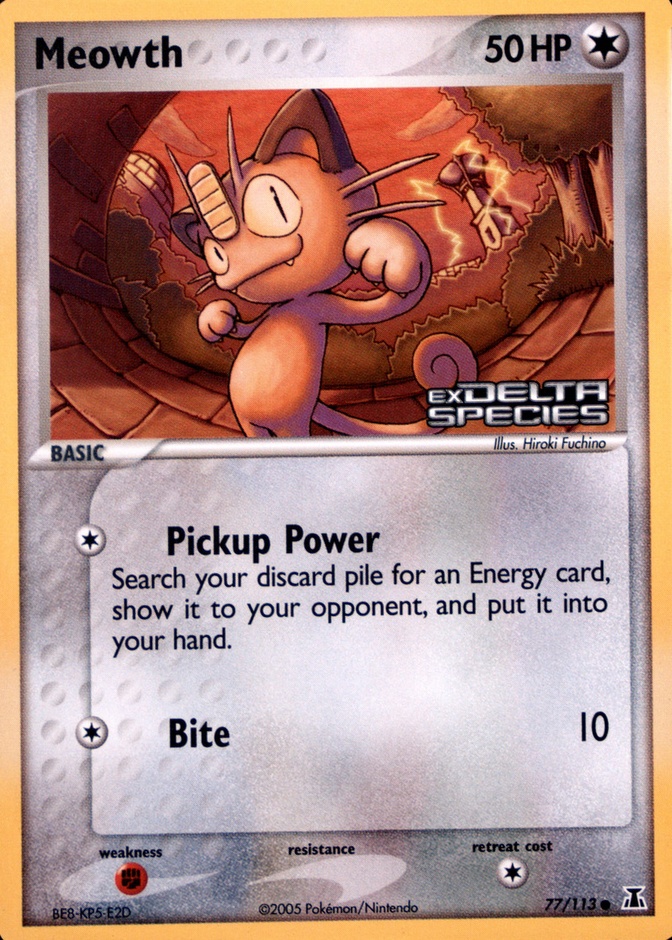 Reverse Holo