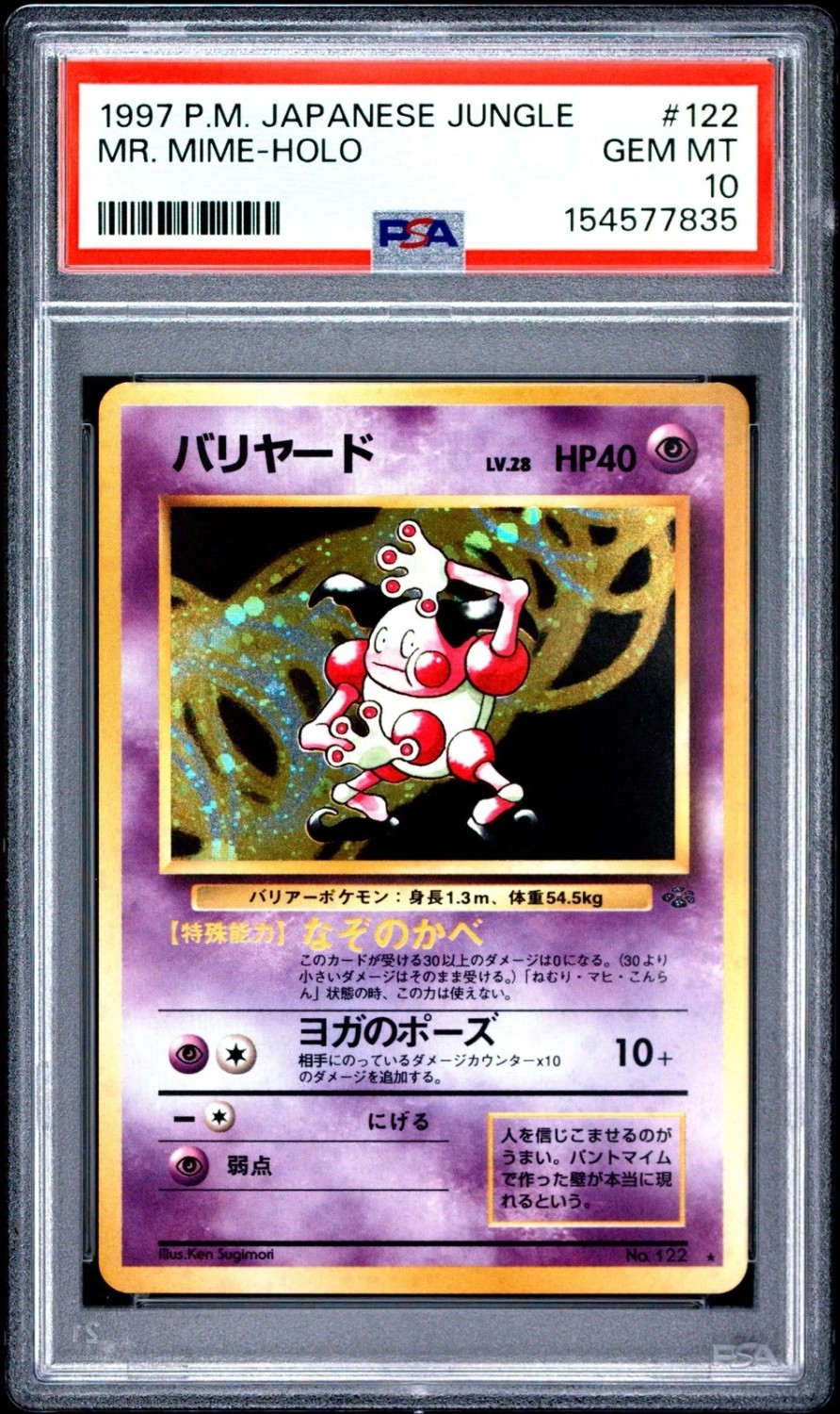 Mr. Mime