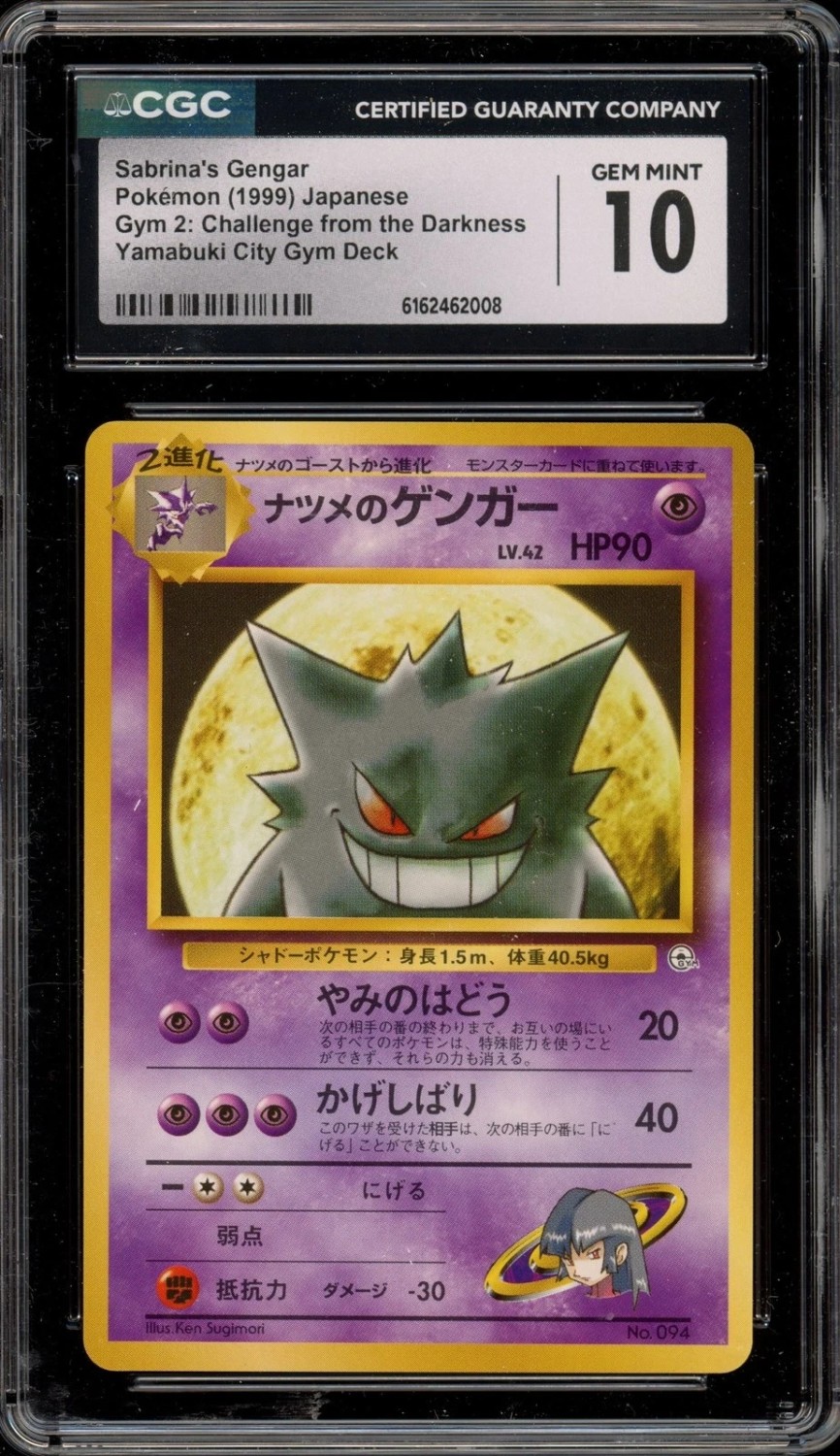 Sabrina's Gengar