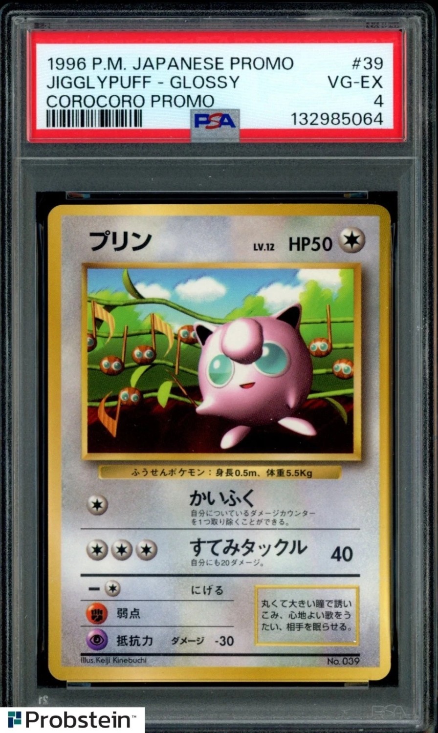 Jigglypuff