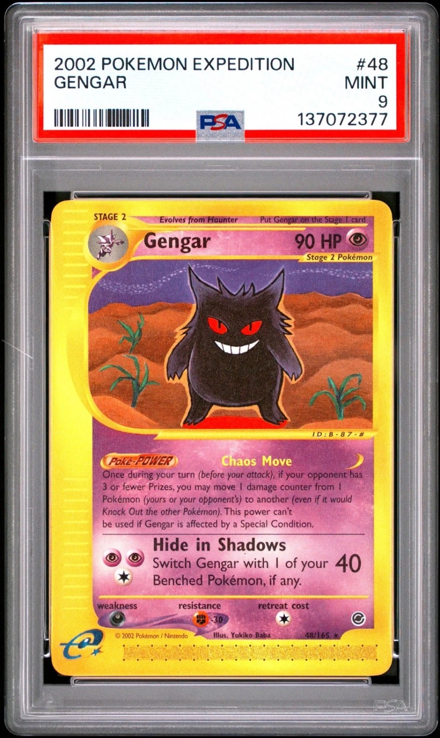 Gengar