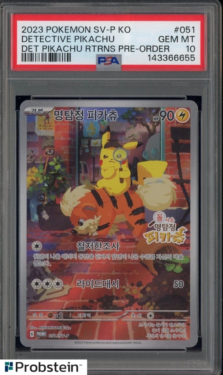 Detective Pikachu