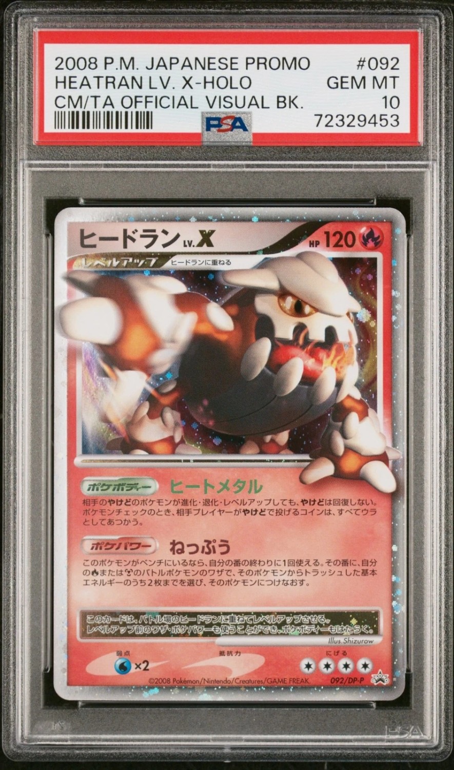 Heatran Lv