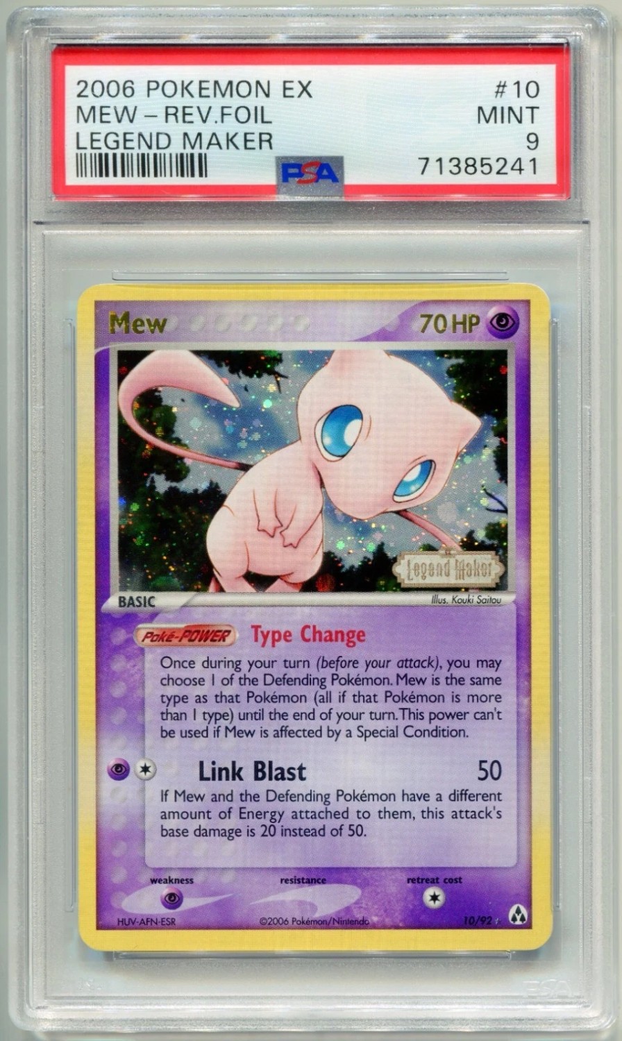 Mew
