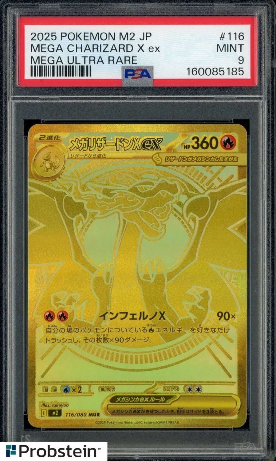 MEGA CHARIZARD X ex