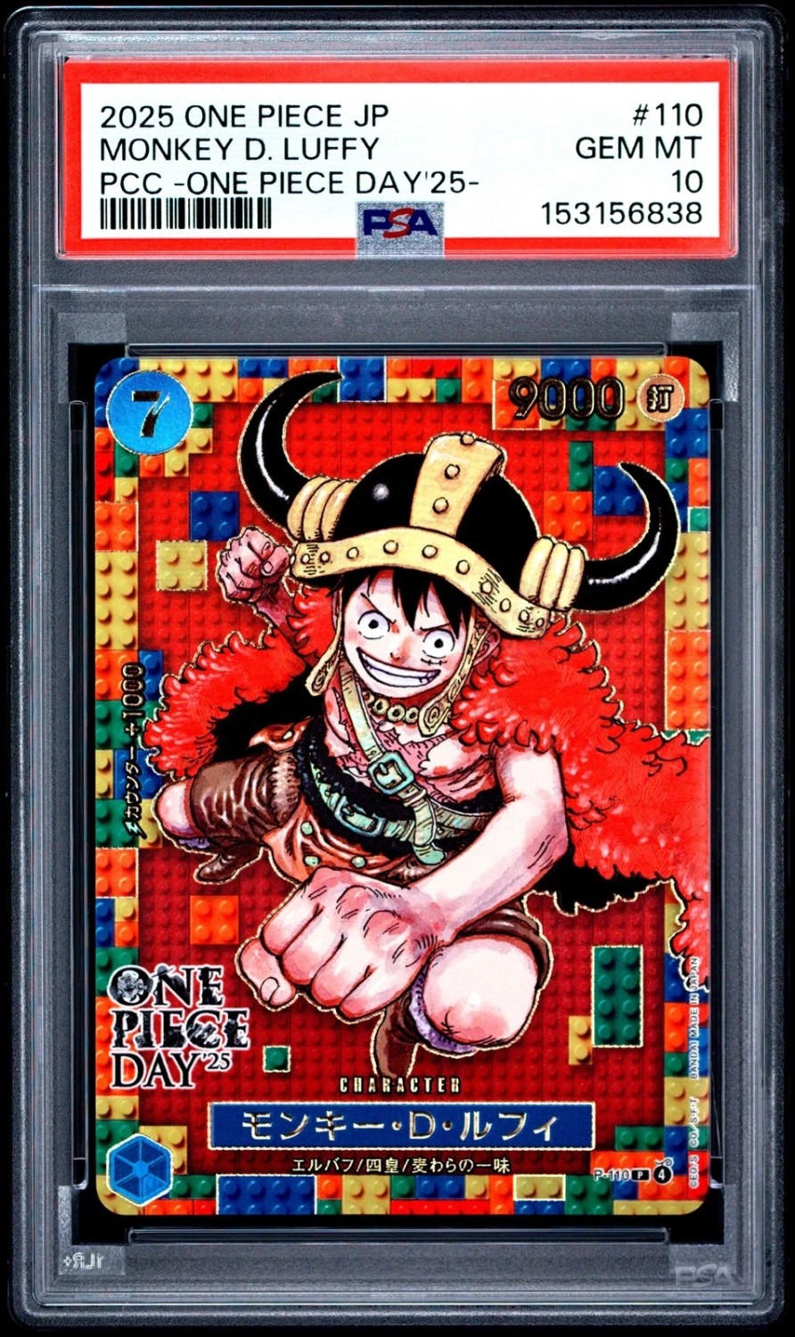 Monkey.D.Luffy P/(Premium Card Collection -ONE PIECE DAY '25-)