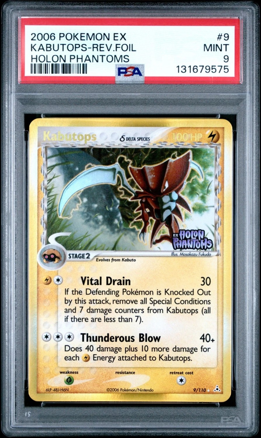 Kabutops