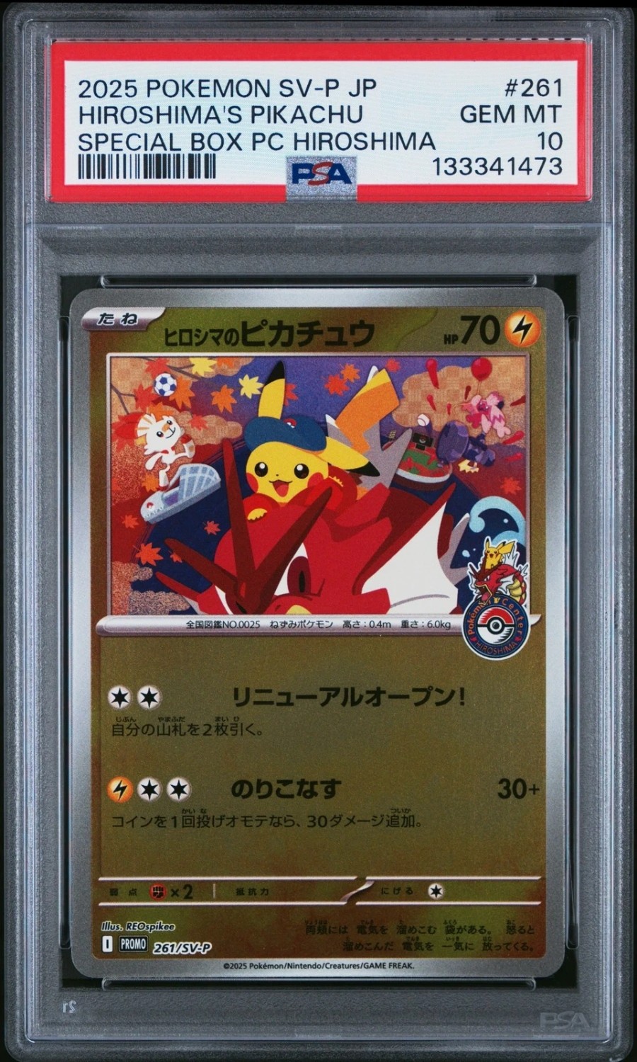 Hiroshima's Pikachu