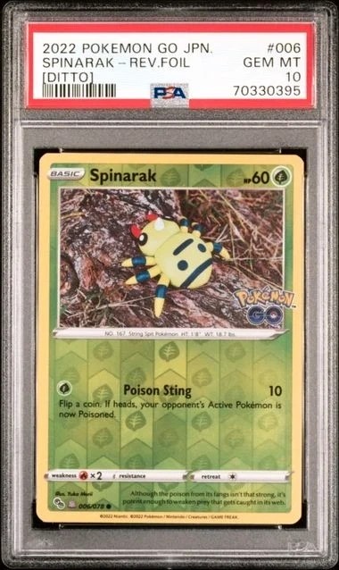 Spinarak