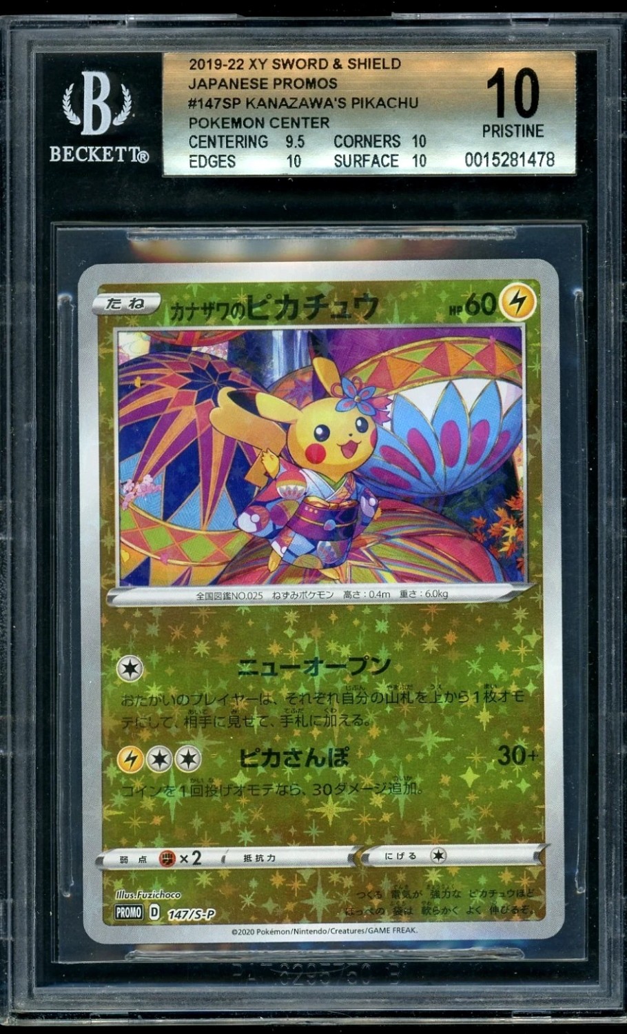 KANAZAWA'S PIKACHU
