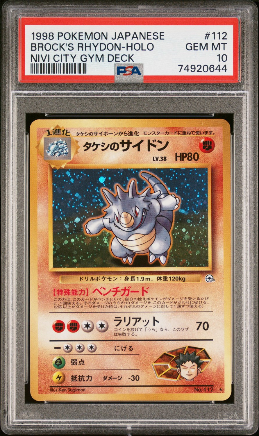 Brock's Rhydon