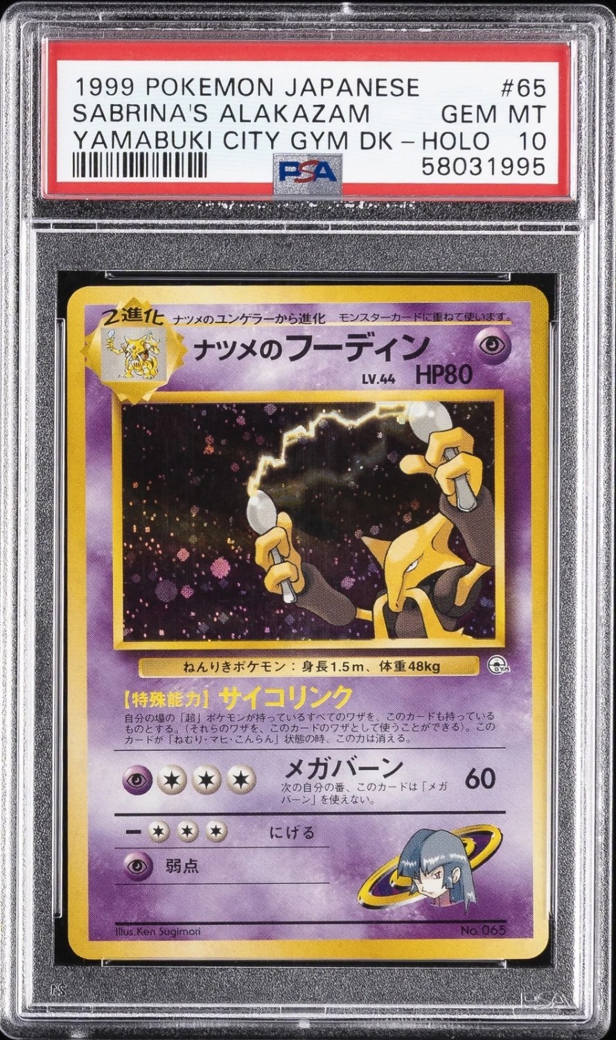 Sabrina's Alakazam