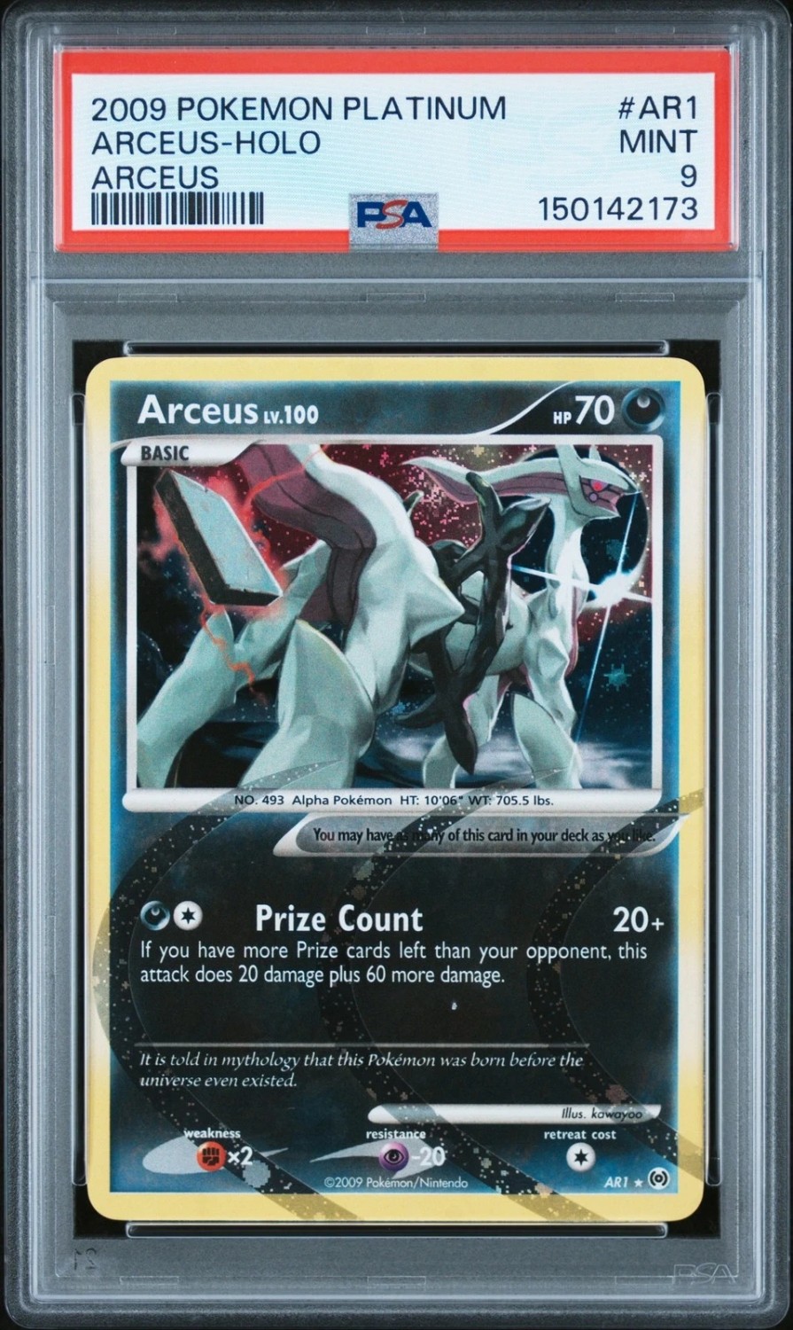 Arceus