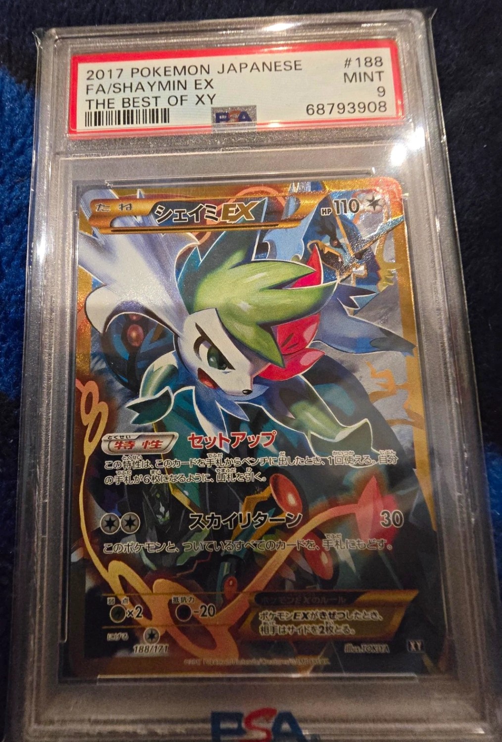Shaymin EX