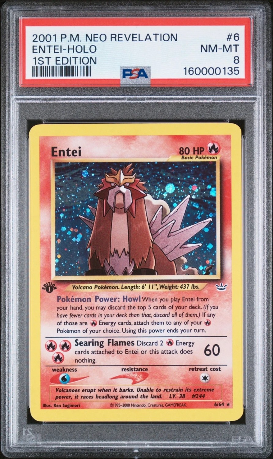 ENTEI