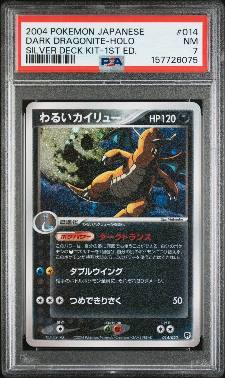 Dark Dragonite