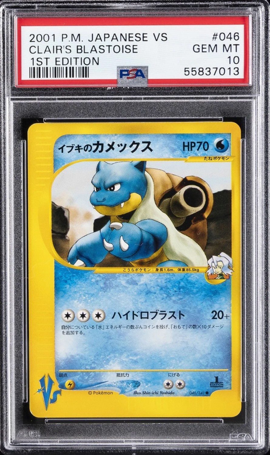 Clair's Blastoise