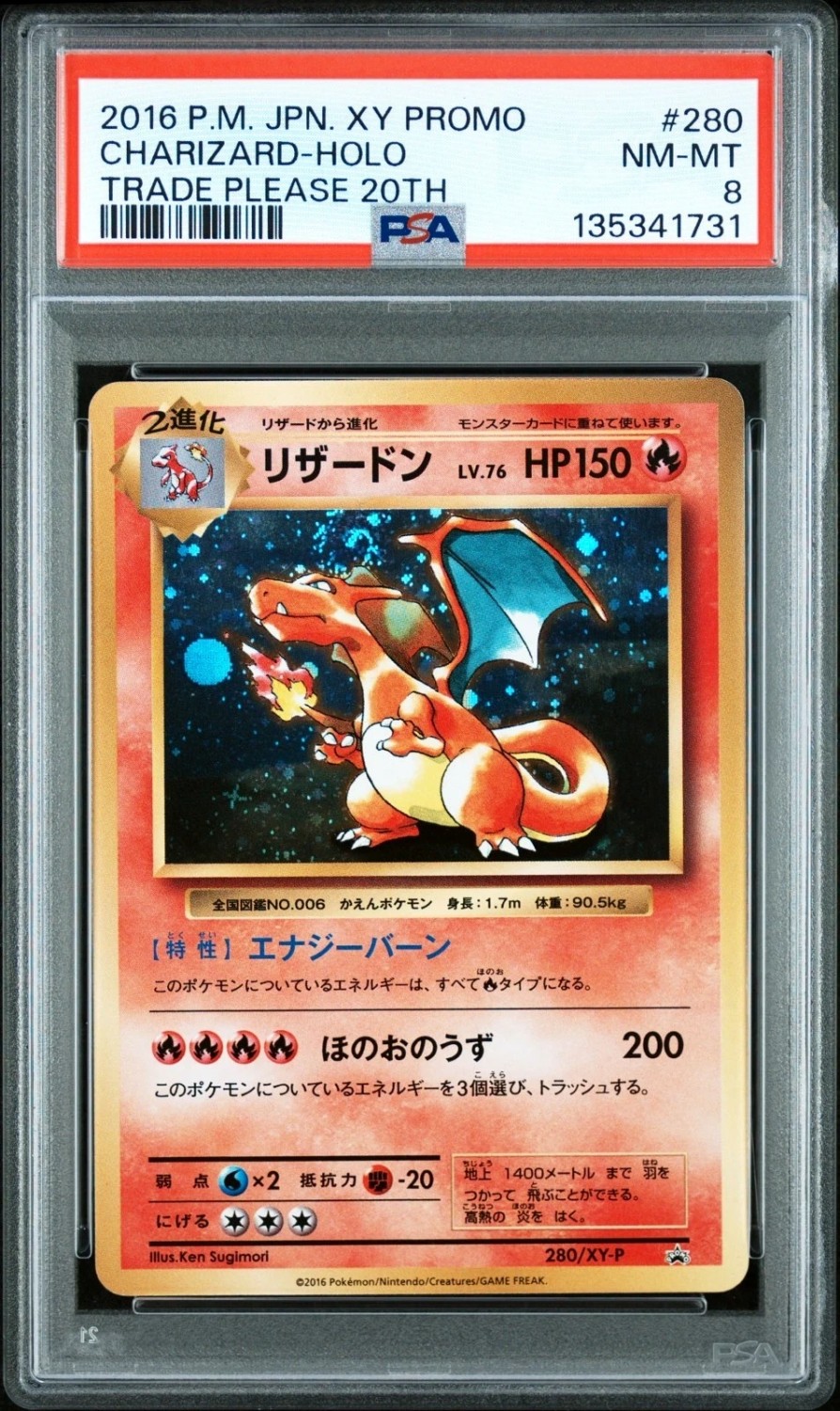 Charizard