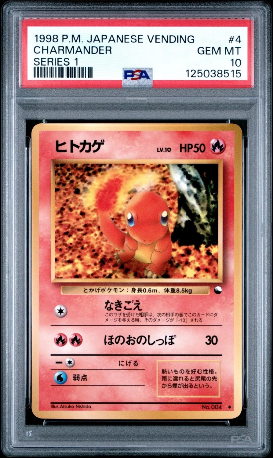 Charmander