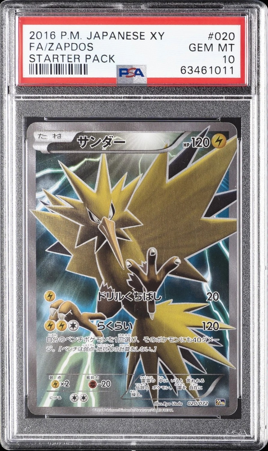 Zapdos