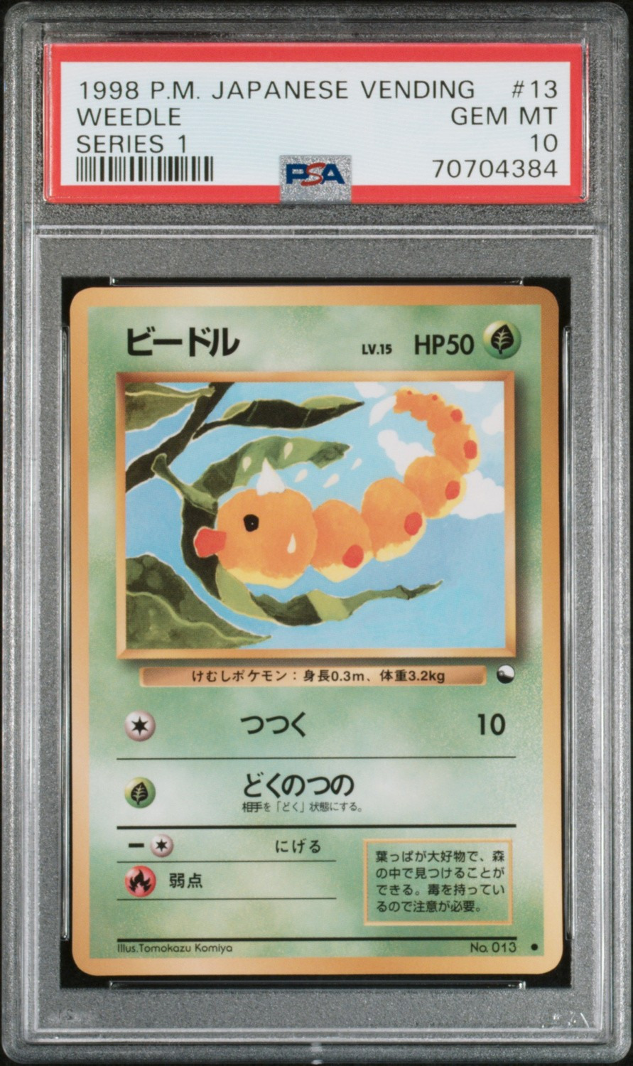 Weedle